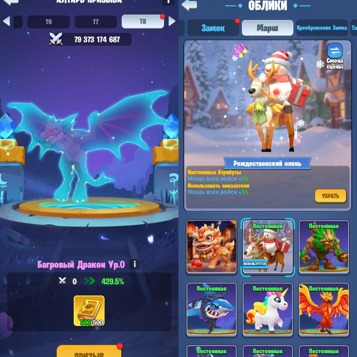 продажа аккаунта к игре Kingdom Guard